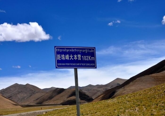 Road Sign to Mount Everest Base Camp in Tibet